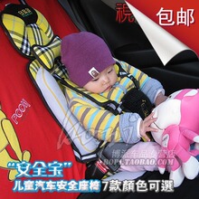 �ж���Ʒ ��ȫ��������ͯ��ȫ���� ��Яʽ ����Ӥ����ȫ���� ����