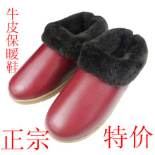 新款冬季居家<span class=H>拖鞋</span> 真皮保暖鞋 男女款牛皮棉鞋 <span class=H>包跟</span>棉<span class=H>拖鞋</span>