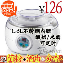 �Խ�� Bear/С�� SNJ-504�����׾ƻ� ��ʱ 1.5������ֵ� ��Ʒ
