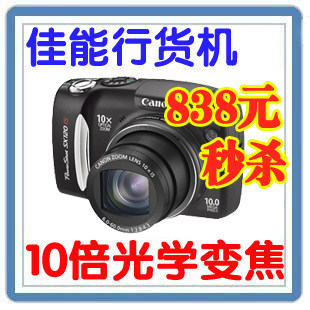 情人节疯抢佳能数码相机SX120 正品 赔130 10倍光变 最实惠长焦机