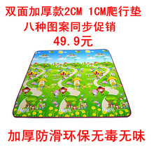 宝宝爬爬垫婴儿爬行垫双面加厚1cm2cm韩国款泡沫软地垫游戏毯无味