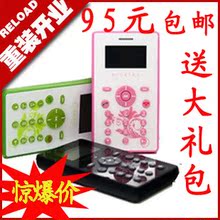 Alcatel/阿尔卡特 C123阿尔卡特OT-C123迷你手机正品包邮送大礼