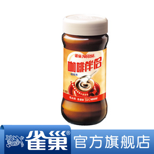  【满128包邮】雀巢咖啡伴侣 100g 瓶装 速溶咖啡