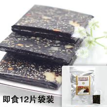 【青鸾】阿胶糕固元膏 补气血 开袋即食 经典即食型 180克装