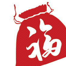Evergreen春天的礼物 48元 江浙沪包邮 产品随机发 福袋