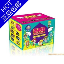 100% 正品 热带鱼 观赏鱼|魔法鱼|鱼天使 配鱼缸 7个鱼种