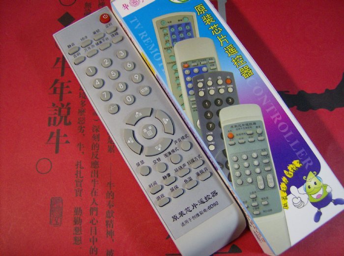 创维电视创维电视机遥控器CW-30-2 小手机原