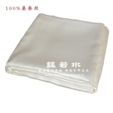<em>洗蚕丝</em>床单用什么_<em>蚕丝睡衣怎么洗</em>_桑蚕丝围