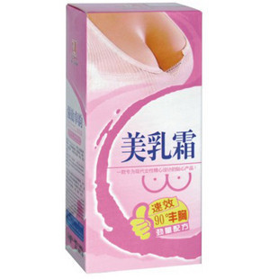 科琳泳装秀隆胸成果丰胸的食疗作 CUP立刻涨起来