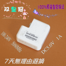 ԭװƻ��Iphone ip4 3gs ipod A1102 �ֻ������ ��Դ �ʹ� 0����