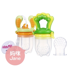 亲亲我kidsme四件套 咬咬乐 婴幼儿喂食工具