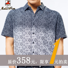 清仓特价男士短袖衬衫1元拍卖包邮渐变提花男人短袖衬衫衬衫夏