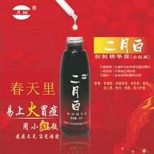 红七月包邮：草本神奇二月白粉刺精华去痘印痘痕修复~祛印祛痘疤