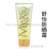 五皇冠 Marykay/玫琳凯 防晒护肤系列 舒怡防晒霜 SPF20 85g