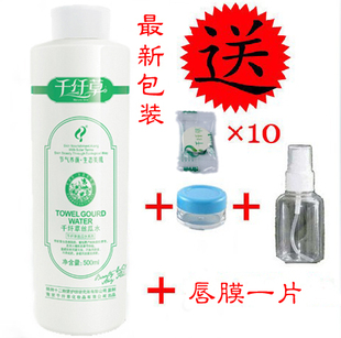 防辐射美白