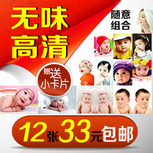 宝宝海报宝宝图片婴儿画孕妇必备画胎教海报包邮婴儿挂图宝宝画