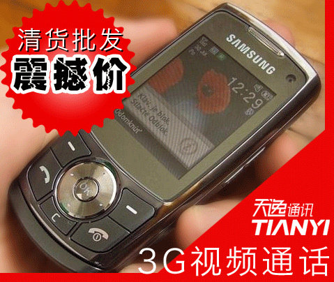 Samsung/<span class=H>三星</span> <span class=H>W</span><span class=H>768</span> 联通3G 视频通话 经典滑盖 岁末降价促销