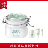 特惠 佰草集 超值面膜美白补水四件组 美白 面膜
