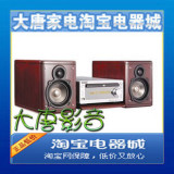 TEAC力作时尚迷你音响TC-530 日本第一音响TEAC TC-530D组合音响