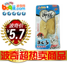 ��è�þ����� �ؼ�è��ʳ �㿾��ǹ�� 2��װ 20Ԫ3����