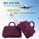 正品 旅行包拉杆包 大容量 防水牛津布 女拉杆箱包旅行箱行李箱子