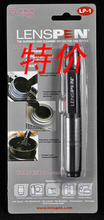 正品 LENSPEN 加拿大镜头笔 (大圆头) 兴华拓展代理行货