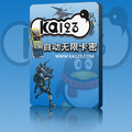 KA123无限卡密 免费提平台卡 充值时扣费 送KA123自动充值网页版