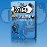 KA123无限卡密 免费提平台卡 充值时扣费 送KA123自动充值网页版
