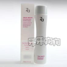 Za��Ʒ����������׾���ˮ ������zaˬ��ˮza/���ǻ�ױƷר����Ʒ