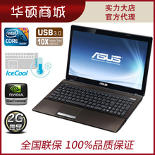 ��˶ 15.6��ʼǱ� A53XI245SD i5 ���� SL 2G���� Asus ��Ʒ �ֻ� 