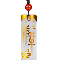 映运正品2012龙年开光吉祥物*属蛇专用开运珠宝*双德开运吊坠