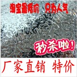 taobao english 10026229319