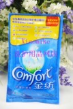 taobao english 13837471730