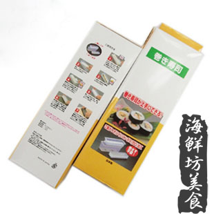Sushi tool Rice mold The volume is too Sushi Mold Easy Sushi Mold toolin the Kitchen/Cooking utensils , Kitchen Gadgets/Kitchen storage , Sushi DIY Appliance , Sushi Kit/Cooking kit category - from Buy2taobao.com to provide professional Taobao agent buy service