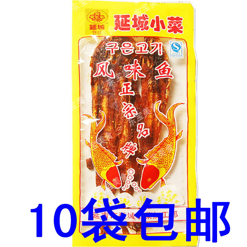 Yanbian specialty Korean Extension of the city Mingtaiyu Dry fish Yanbian Hot & Spicyin the Snacks/Nuts/Specialty , Squid/Dried fish/Seafood ready , That fish-eating snacks category - from Buy2taobao.com to provide professional Taobao agent buy service