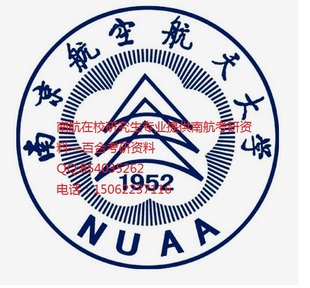 南航经管院公共管理学(行政管理)资料-淘宝网