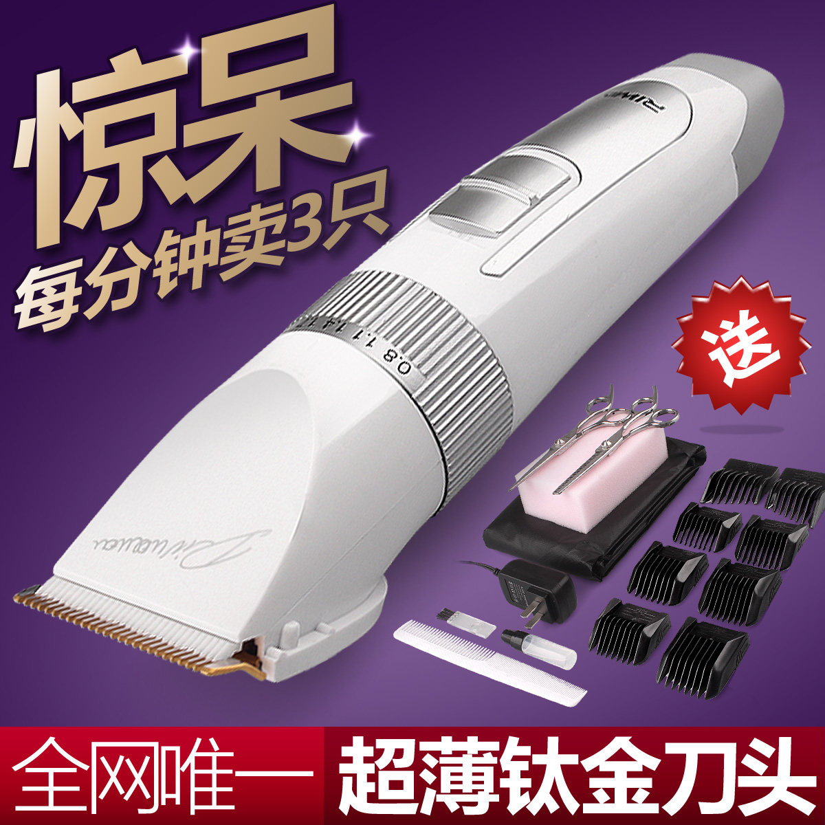 RIWA成人儿童理发器电动婴儿静音电推剪充电剃头刀电推子理发工具