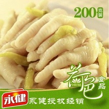 永健泡椒凤爪野山椒味200克 重庆特产 特价3袋包邮起 美味同有友
