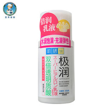 �����׶��콢�� ���м���ʪ��Һ90ml ��˪ ���� �޸� ��ˮ ��Ʒ