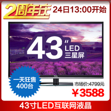 TCL43��LED����TCL L43E5010E 43��Һ�����ӻ�����