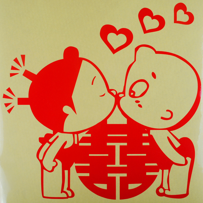 静电贴婚庆 小号喜字帖 婚礼墙贴 喜字贴纸 结婚用品 喜字墙贴 静电贴婚庆 小号喜字帖 婚礼墙贴 喜字贴纸 结婚用品 喜字墙贴