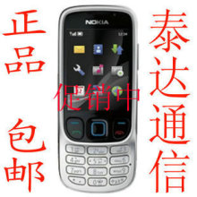 Nokia/<span class=H>诺基亚</span> <span class=H>6303</span>i<span class=H>6303</span><span class=H>C</span>I <span class=H>6303</span><span class=H>C</span>大字体大铃声QQ后台包邮