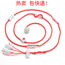包邮!2012龙年/本命年属龙红腰绳/红腰链红绳/红腰带(兔)转运