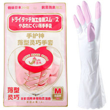 2双包邮手护神鲨鱼油超薄家务手套/洗碗洗衣家用手套/橡胶手套out