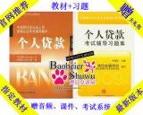 taobao english 16886268475