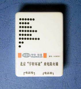 ABOXI厂家直销3代固定电话防火墙屏蔽骚扰传真 一键黑名单 1000个