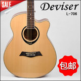 正品促销 设计者 Deviser 40/41寸云杉面 吉他民谣 缺角吉他 包邮