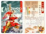 taobao english 12609914682