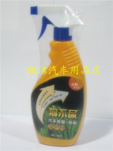 包邮 第二代 狗不尿汽车轮毂/轮胎保护剂/驱狗喷剂/防狗尿