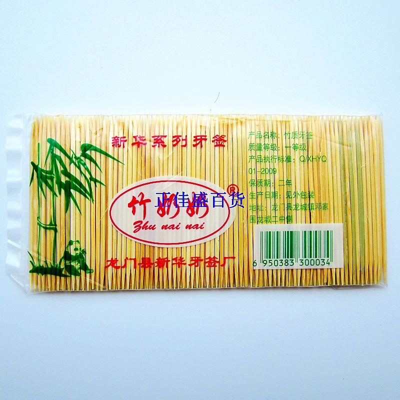 牙签 竹制牙签 双头牙签 天然木竹牙签 一次性牙签|msdalam kategori keluarga/Alat Pembersihan peribadi, Peralatan pembersihan penjagaan diri, pencungkil gigi - dari Buy2taobao.com untuk memberikan perkhidmatan ejen Taobao profesional membeli